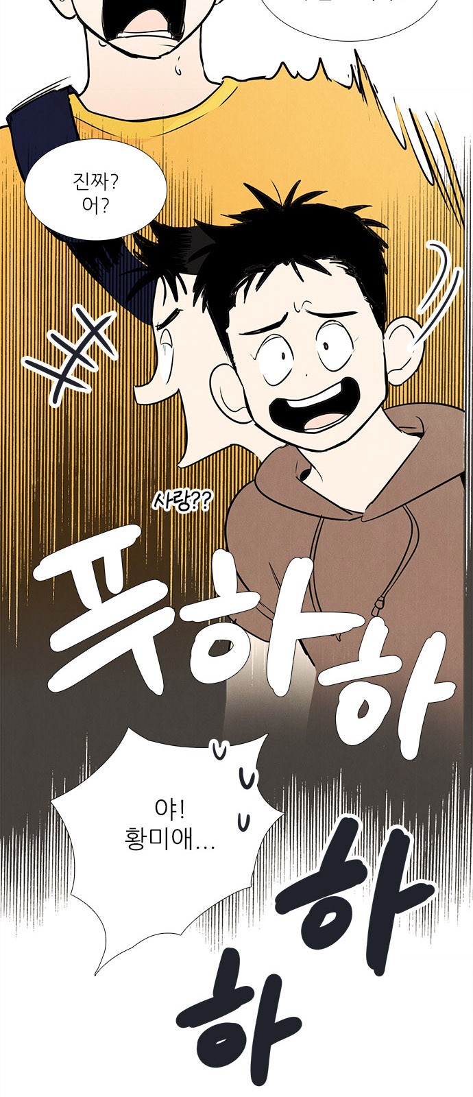 86 페이지
