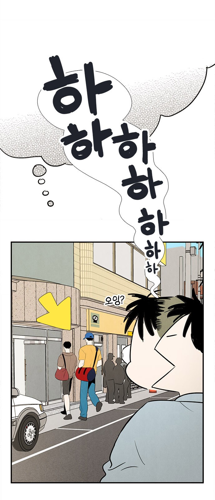 87 페이지