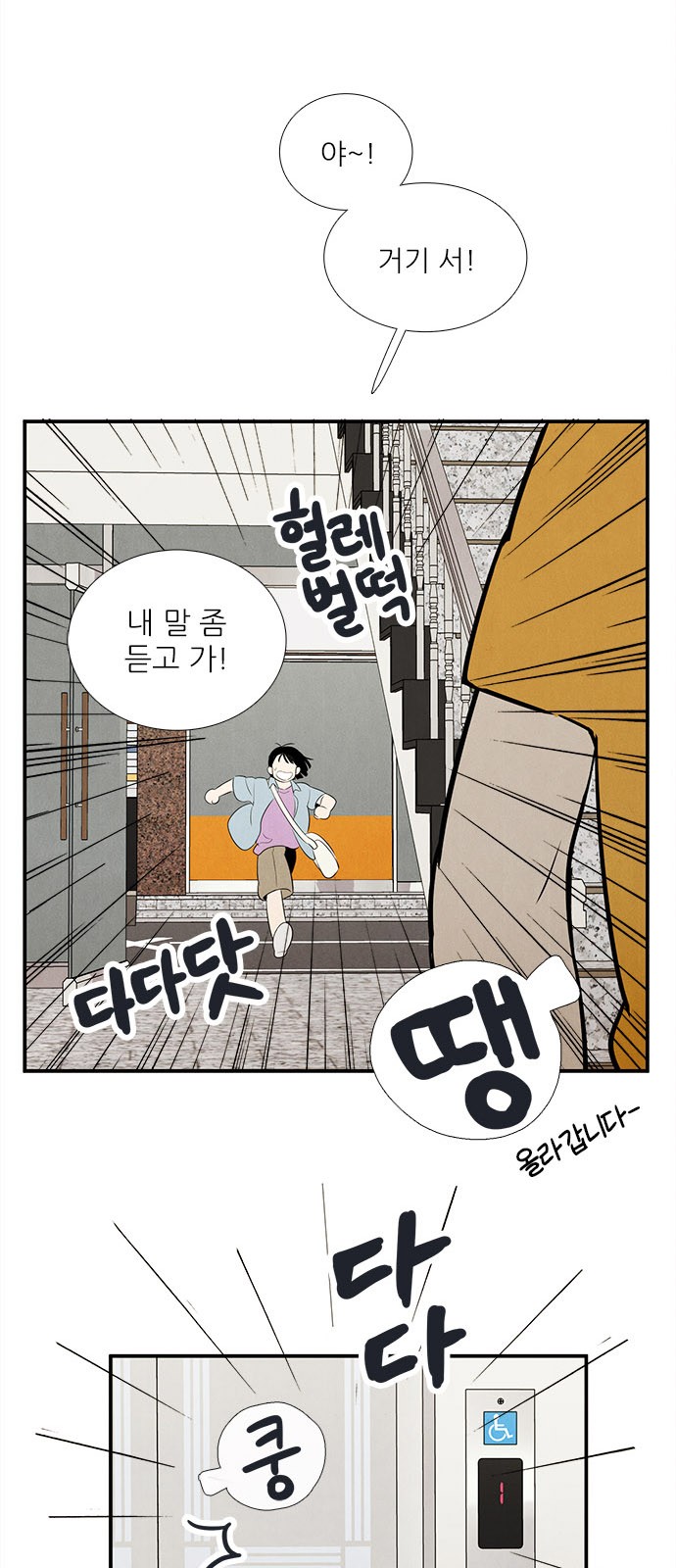88 페이지