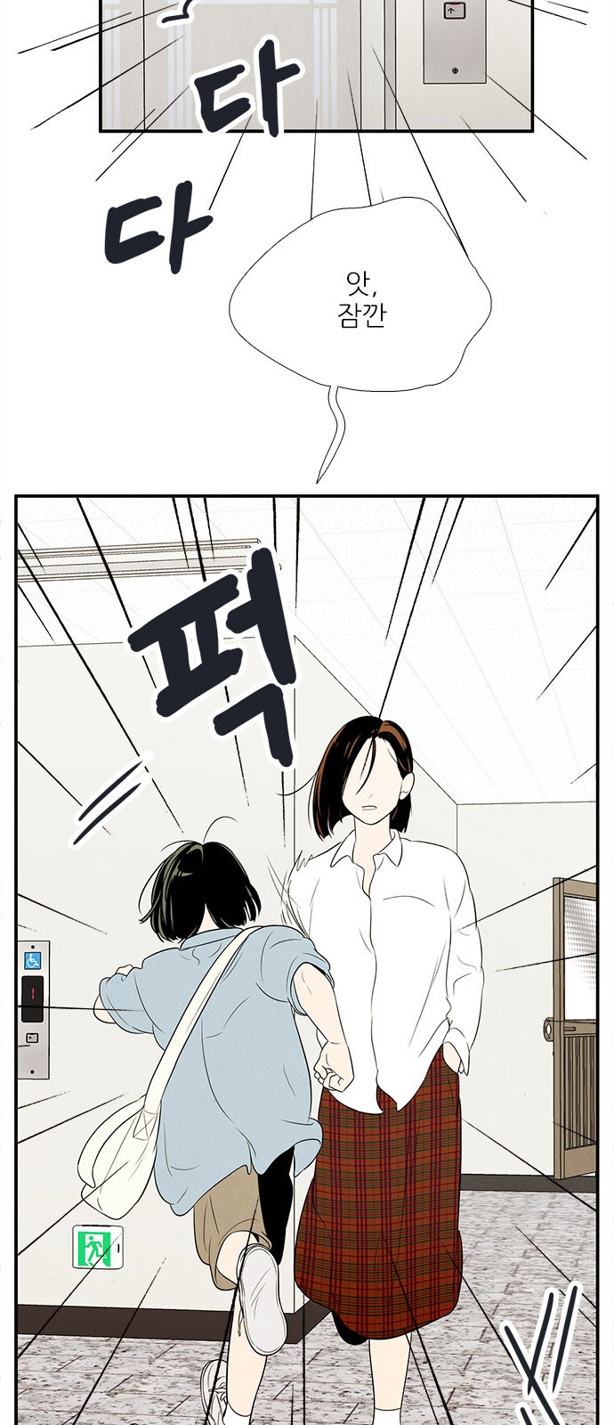 89 페이지