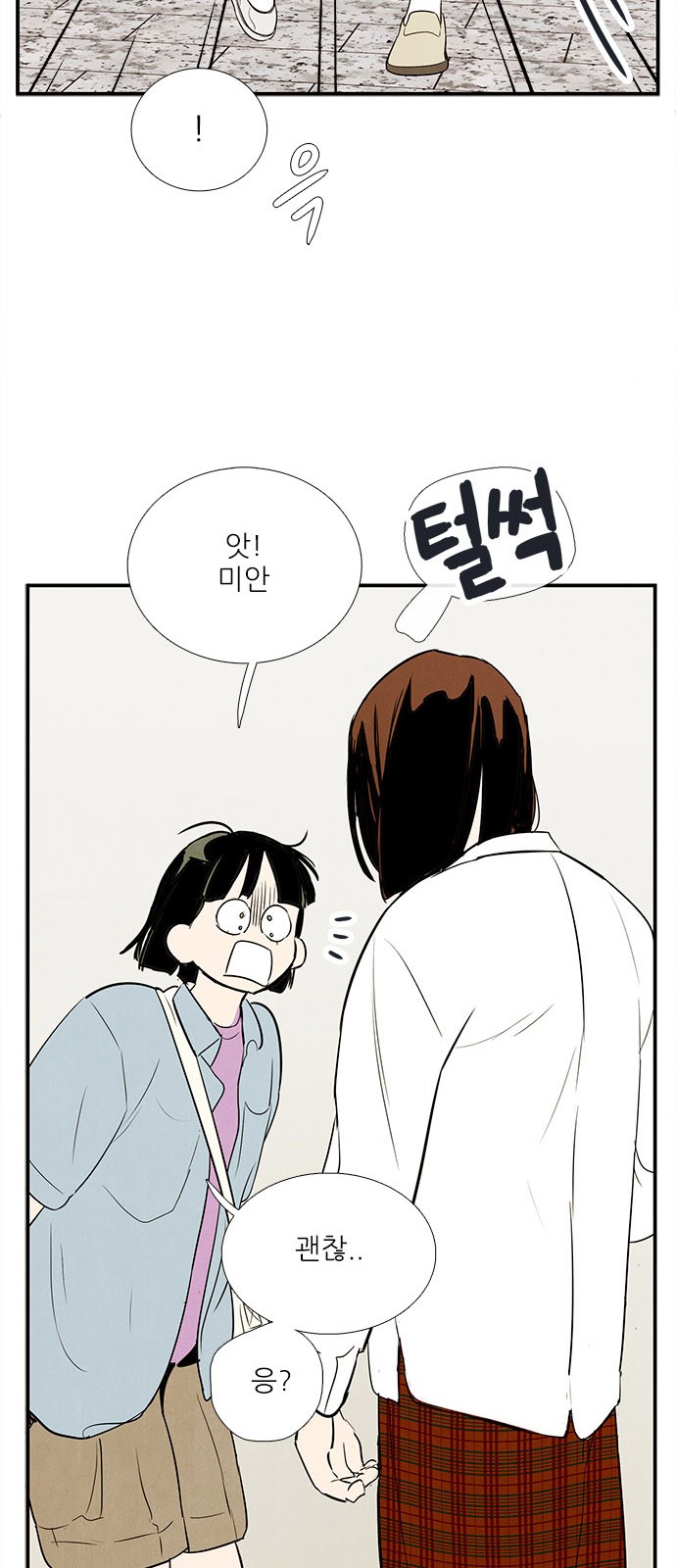 90 페이지