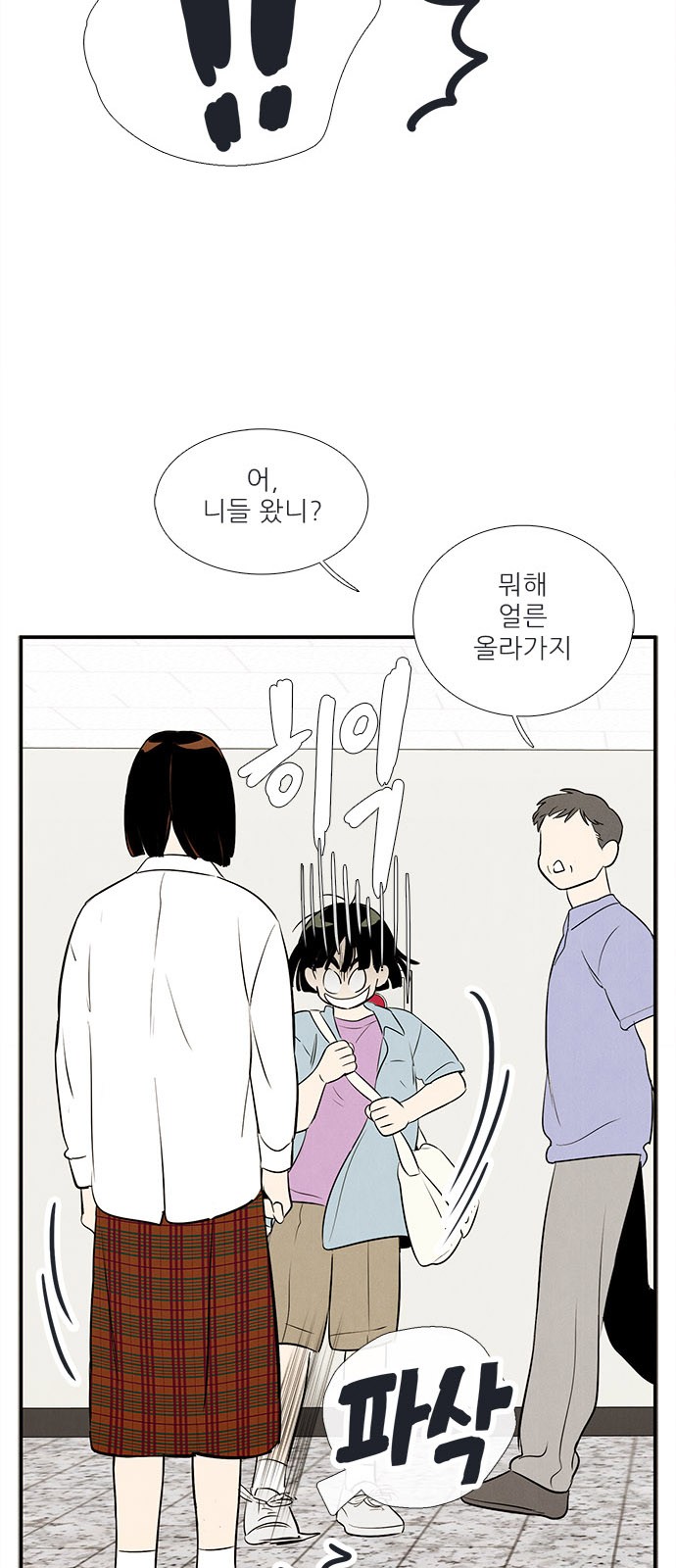 93 페이지
