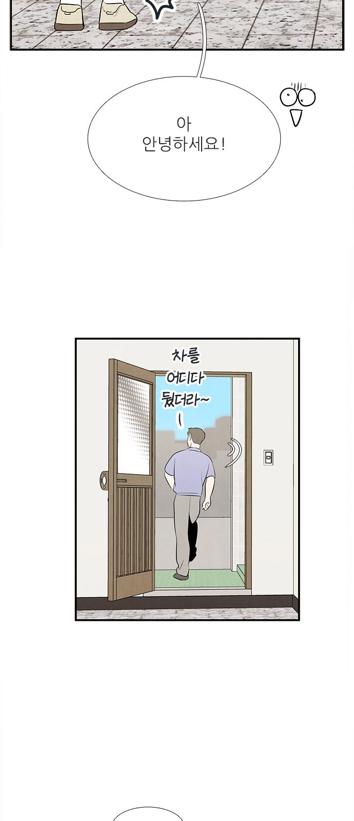 94 페이지