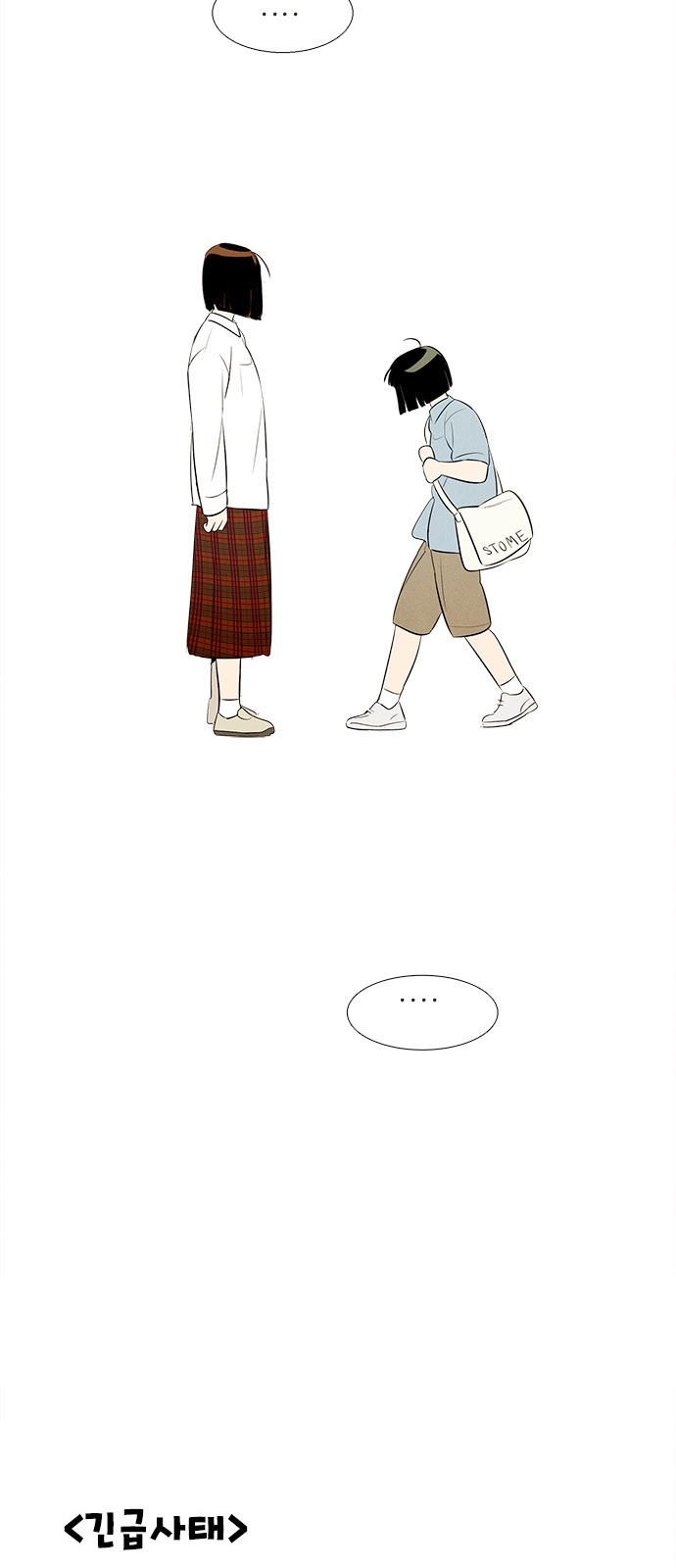 95 페이지