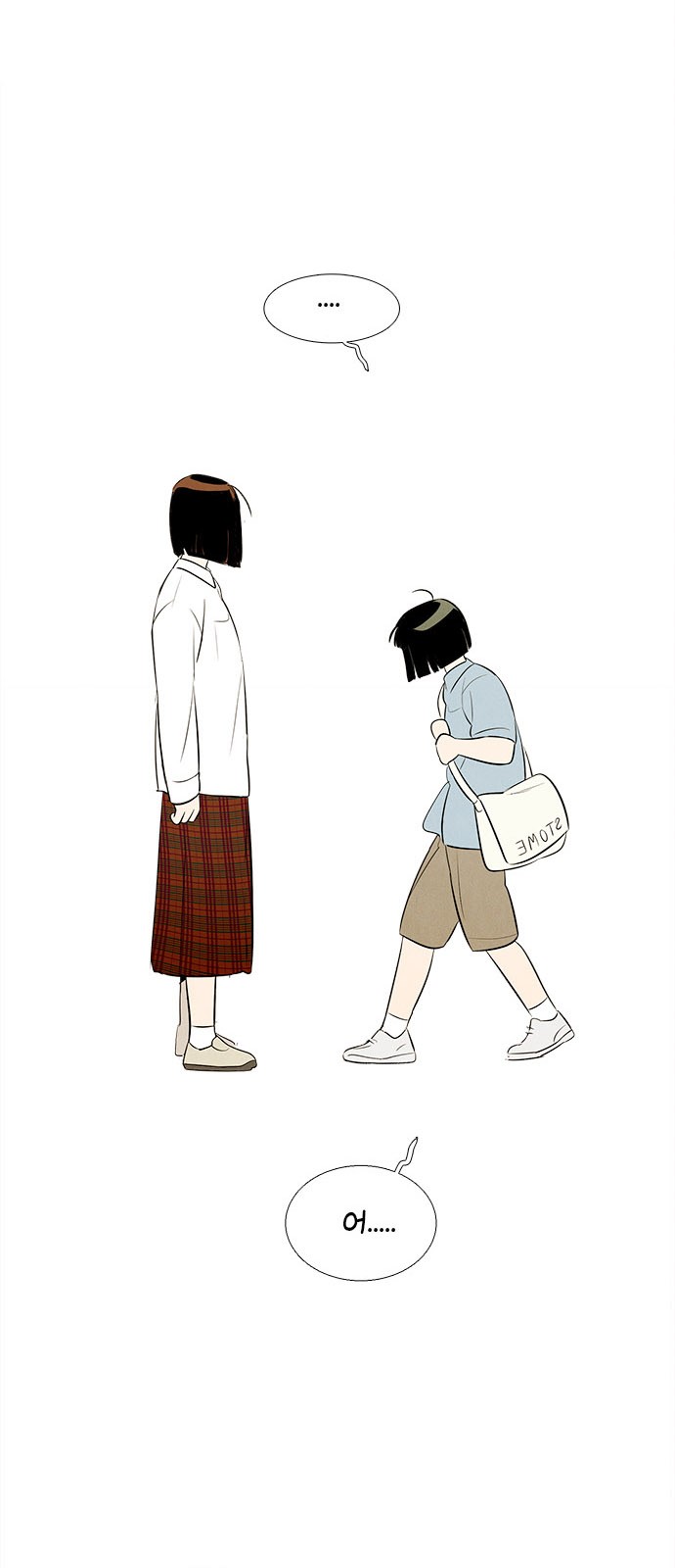 96 페이지