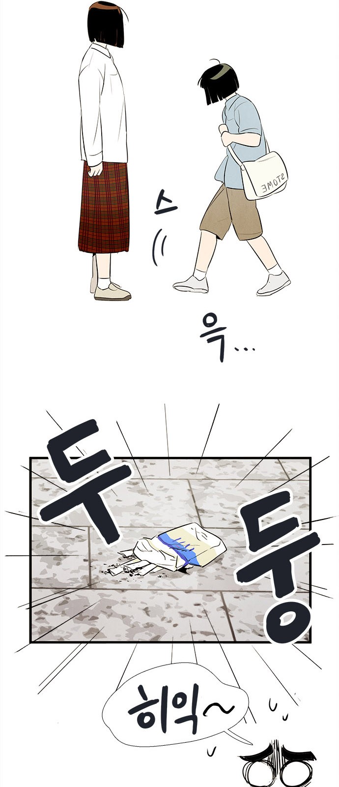 97 페이지