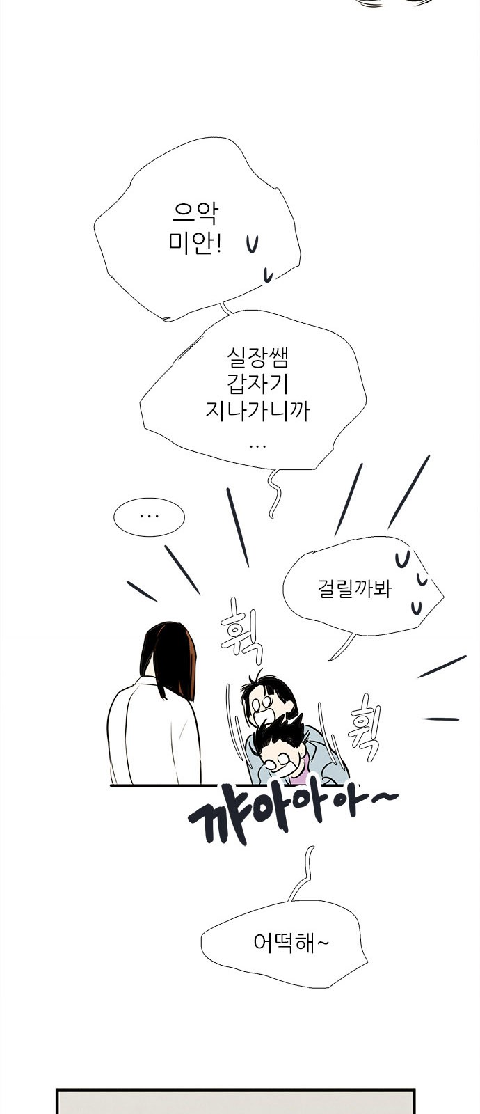 98 페이지