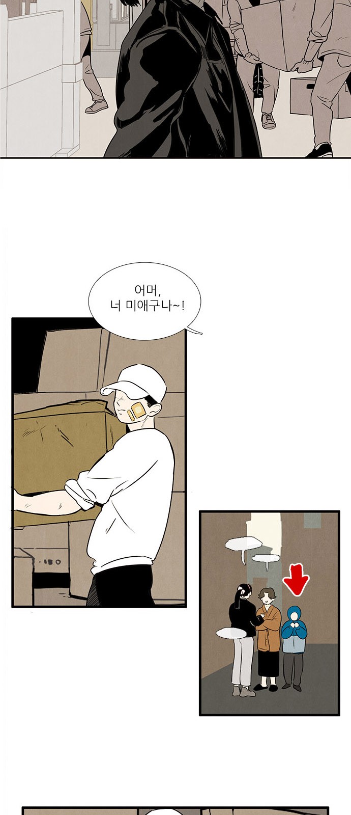 13 페이지