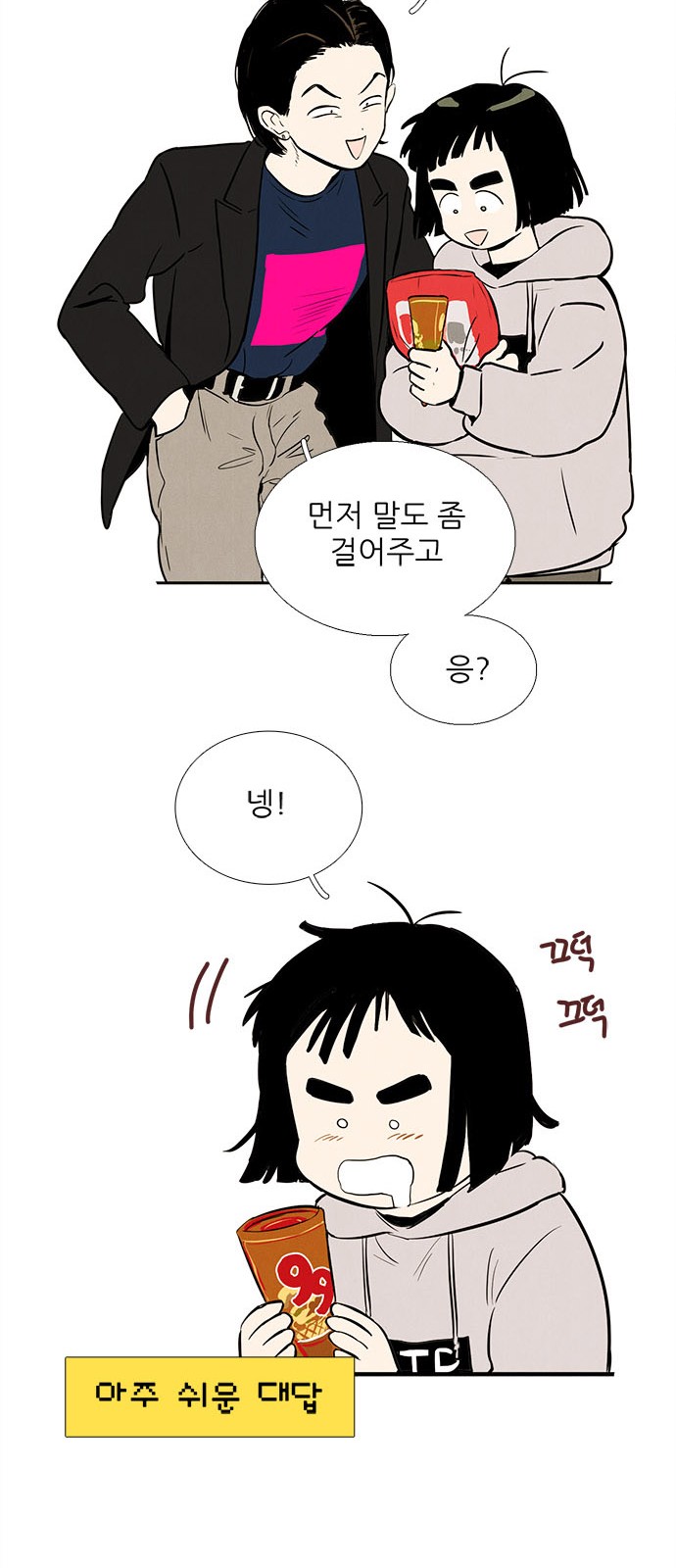 21 페이지