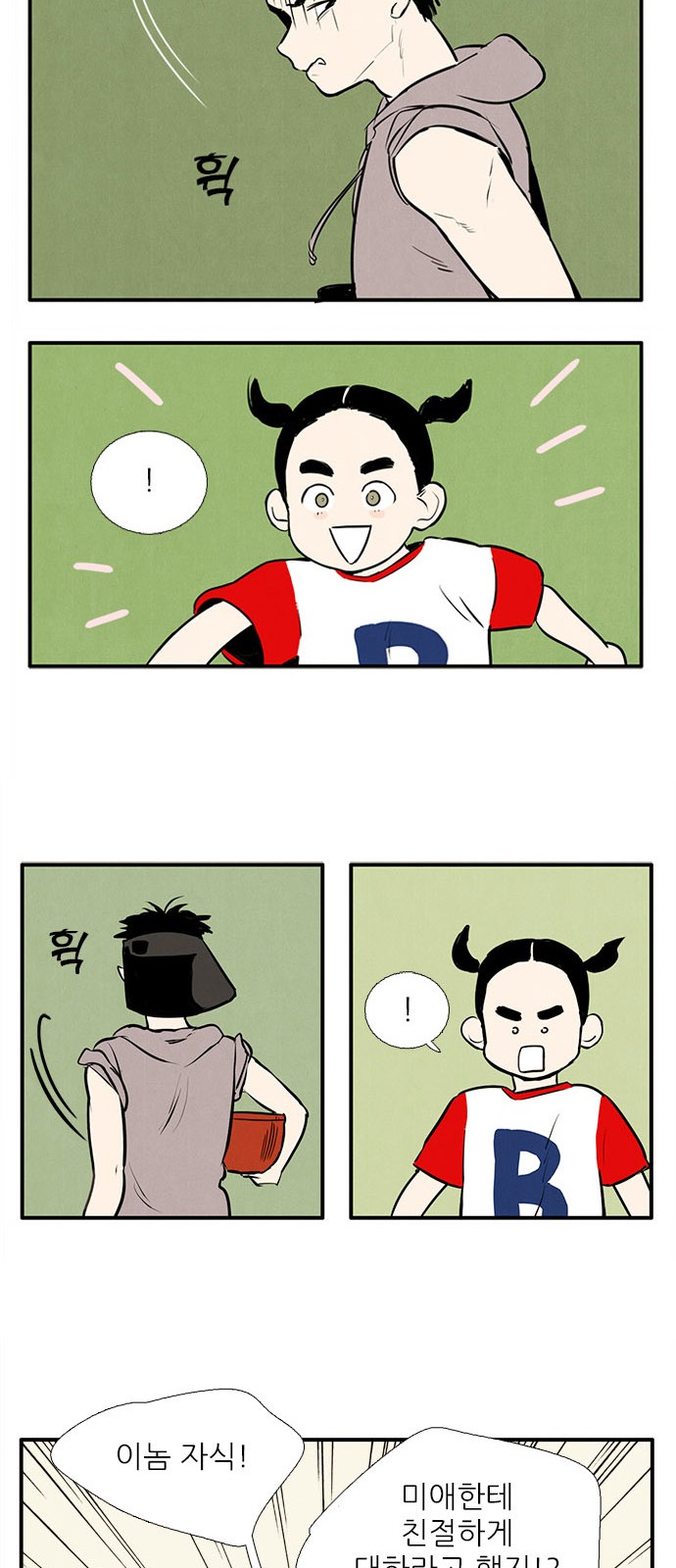 32 페이지