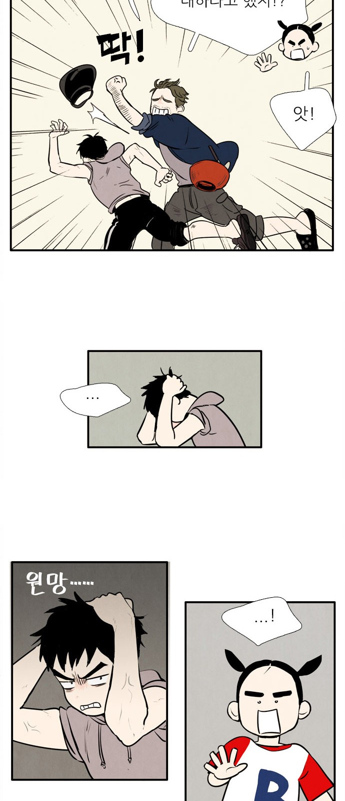 33 페이지