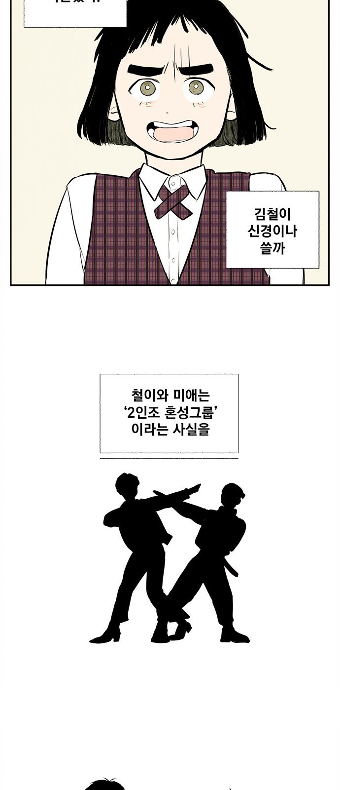 35 페이지