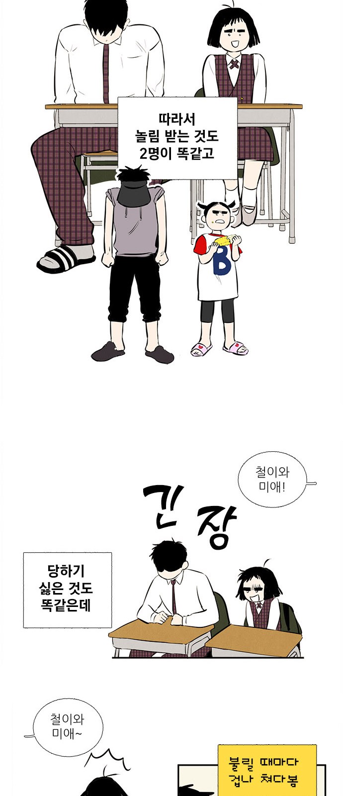 36 페이지