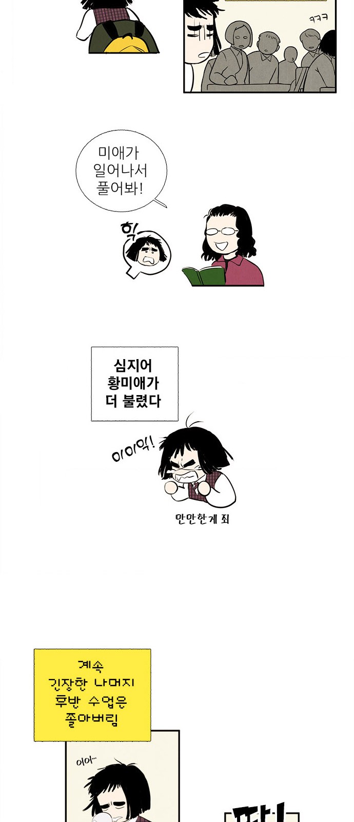 37 페이지