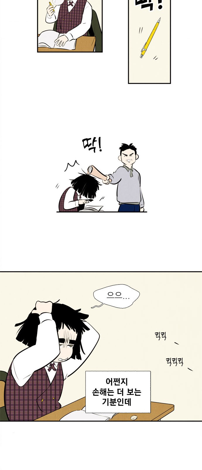 38 페이지