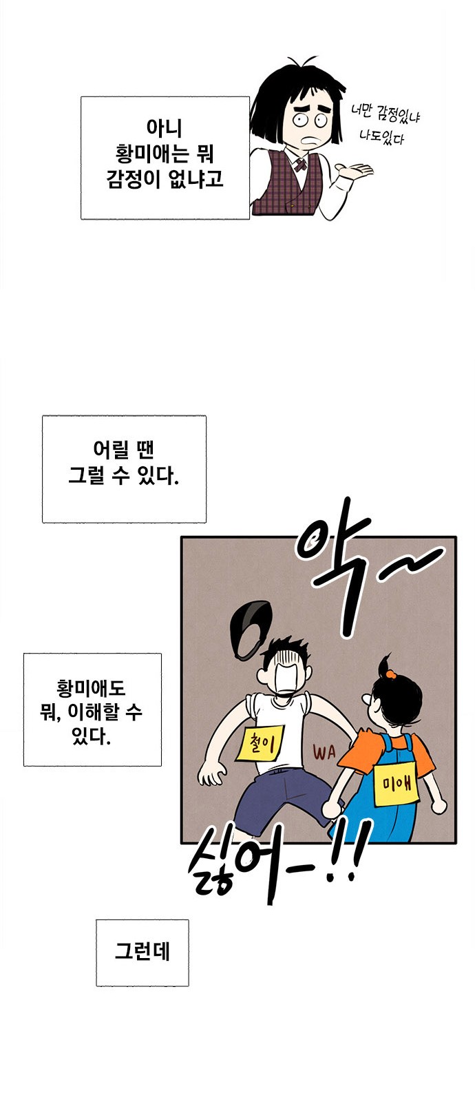 39 페이지