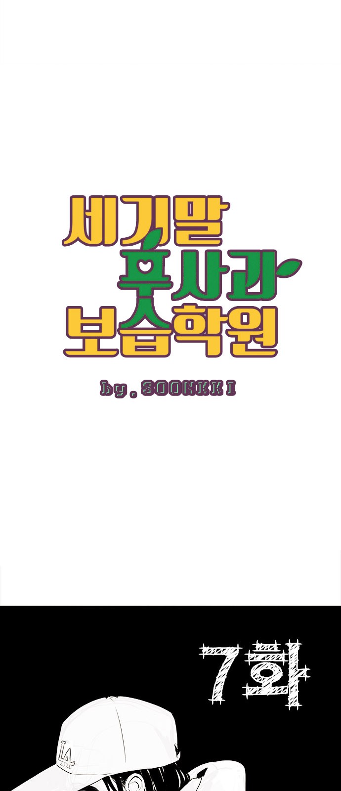 4 페이지
