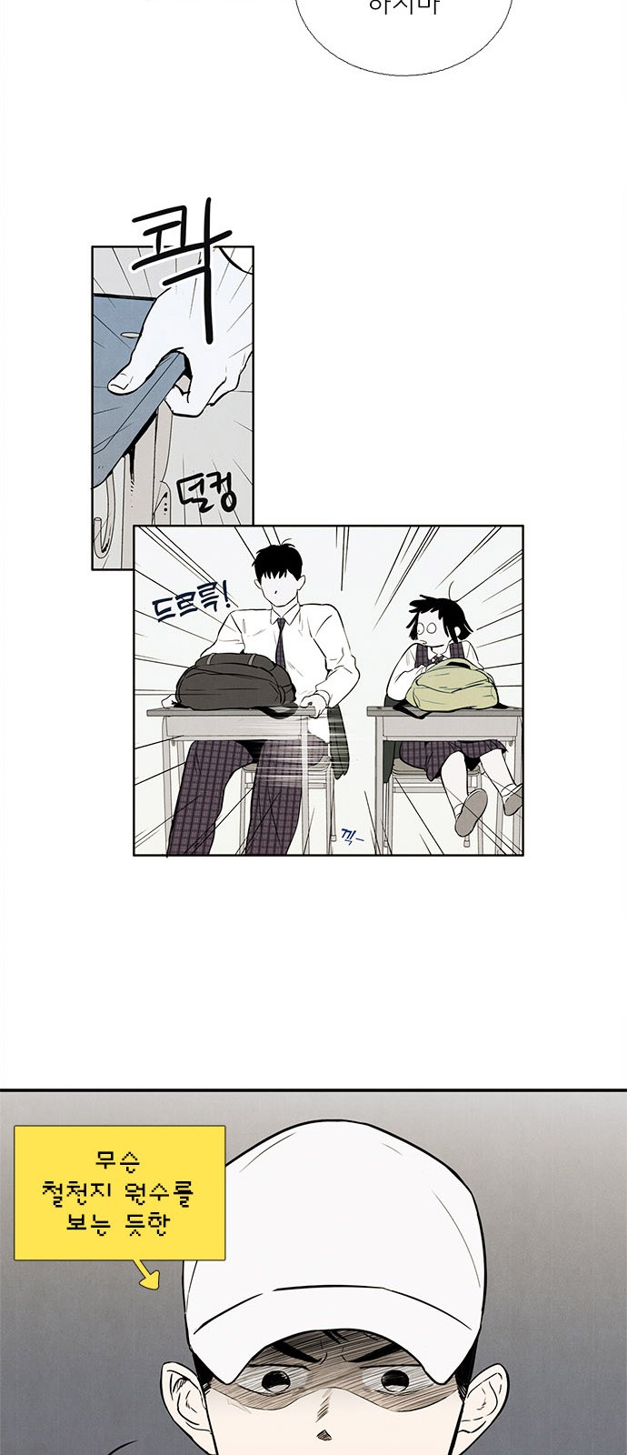 41 페이지