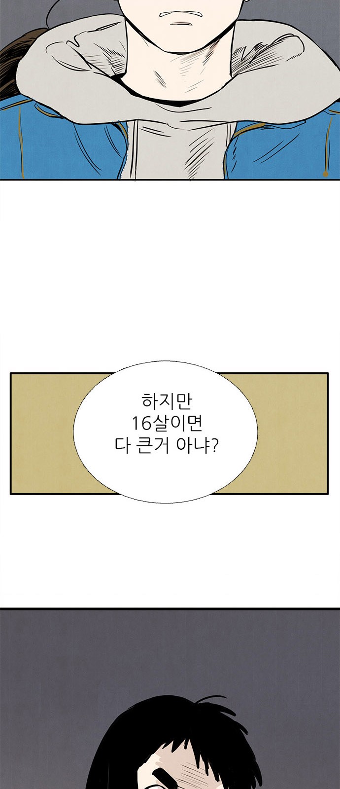 42 페이지