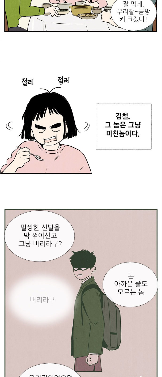 46 페이지