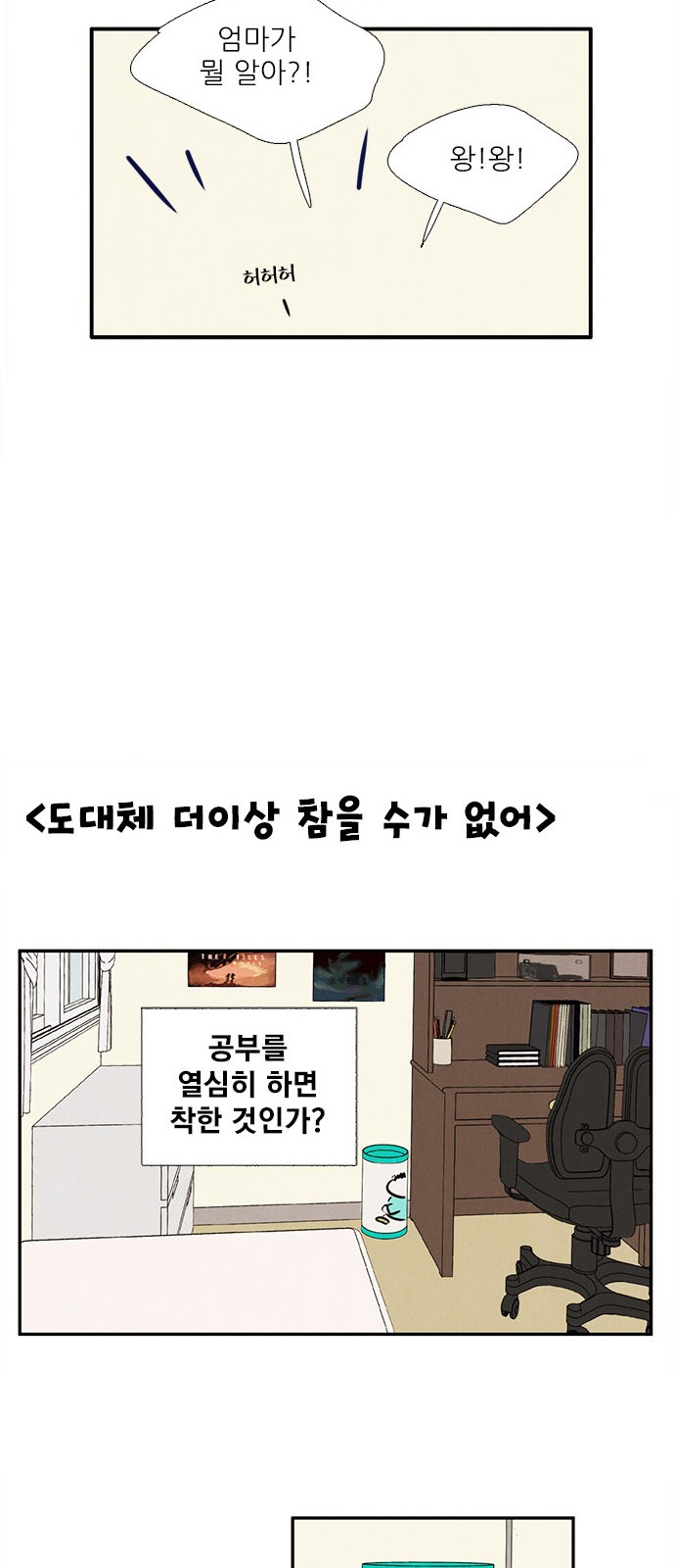 49 페이지