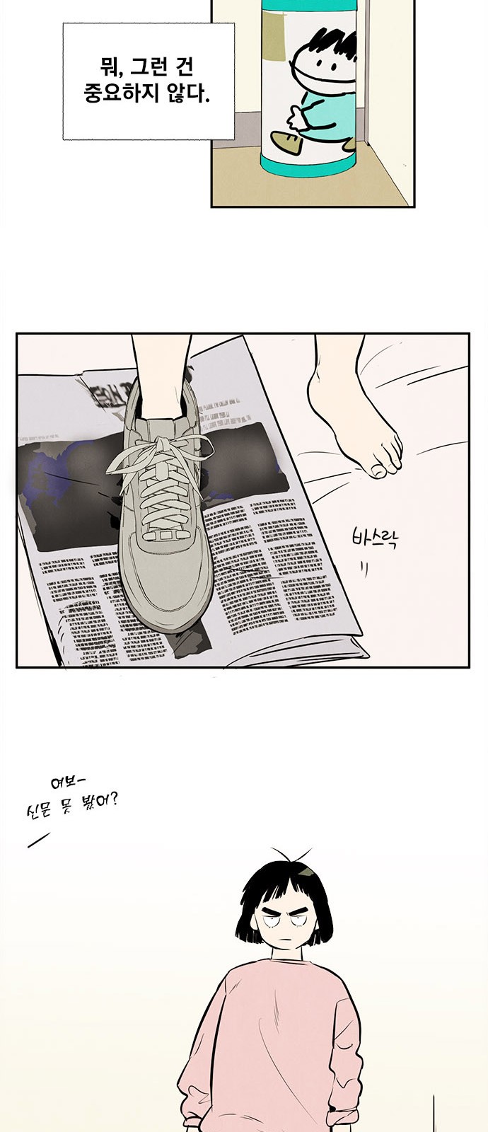 50 페이지