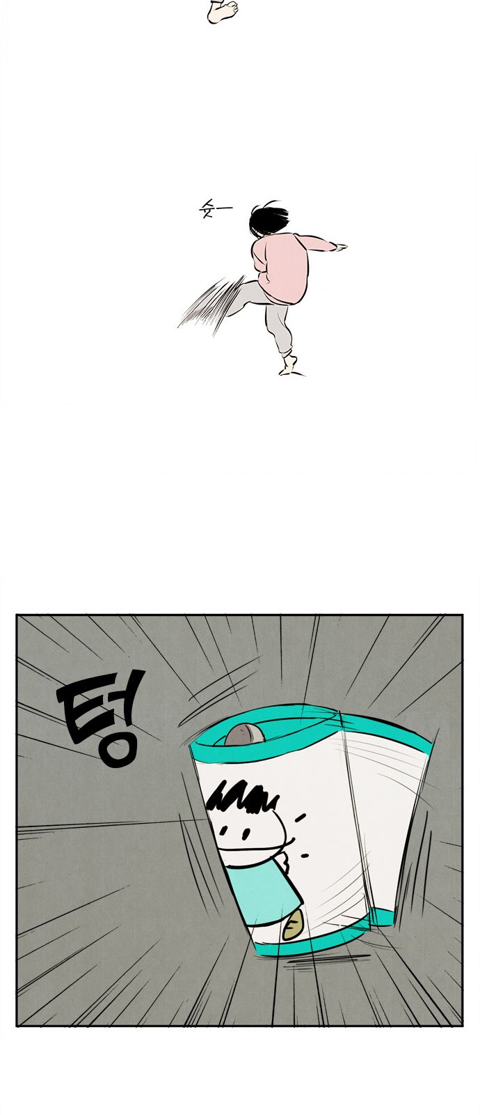 52 페이지