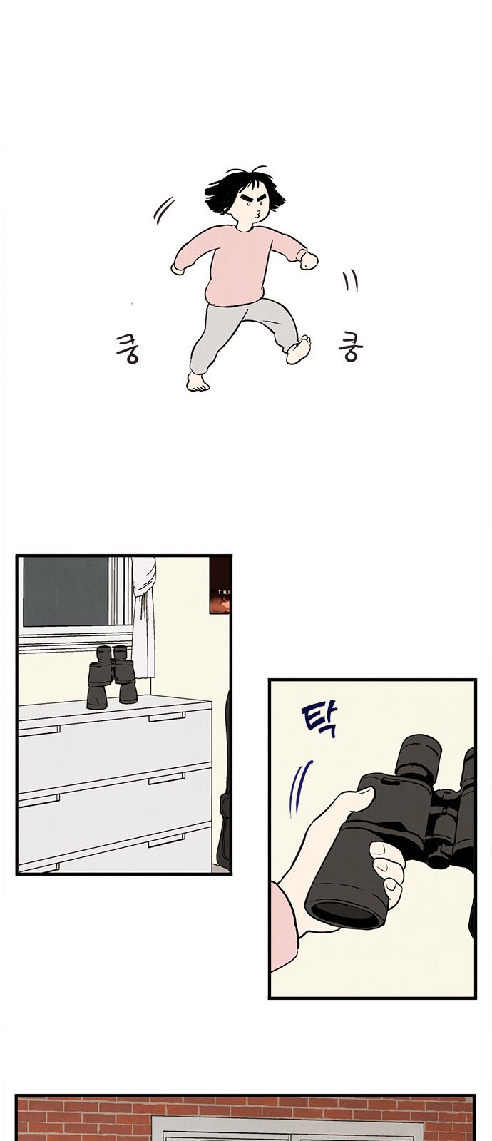 57 페이지