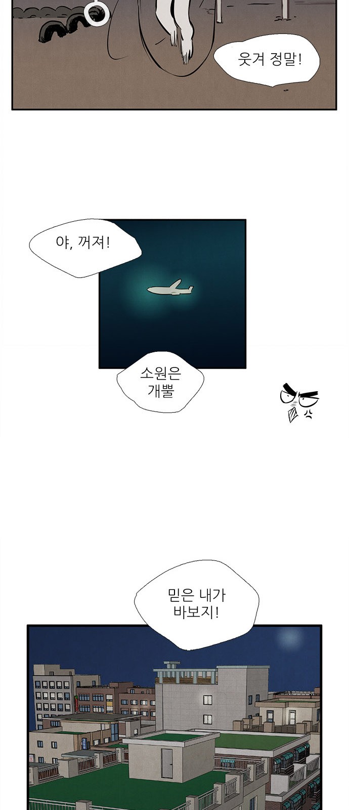 62 페이지