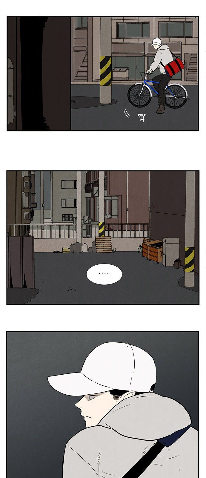 65 페이지