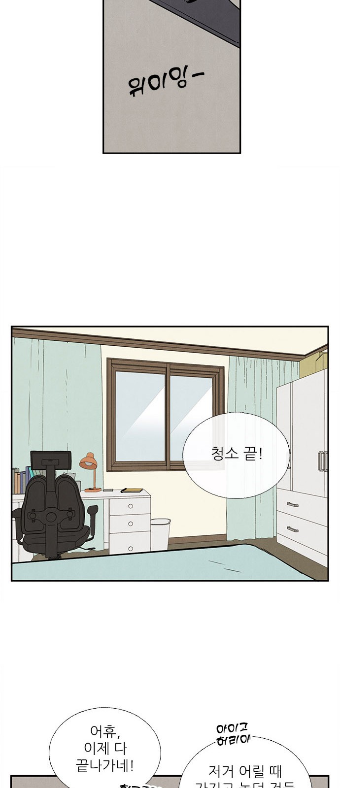 67 페이지