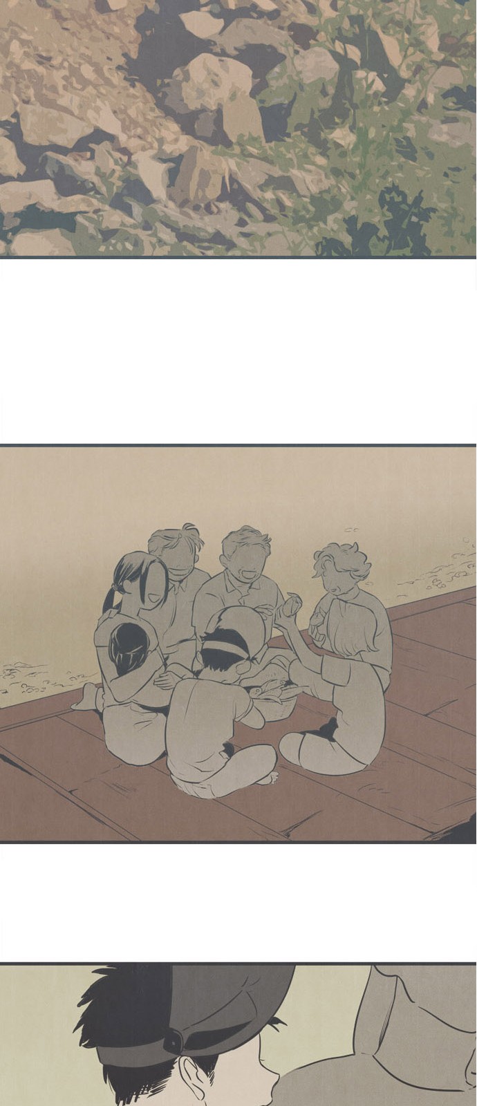75 페이지