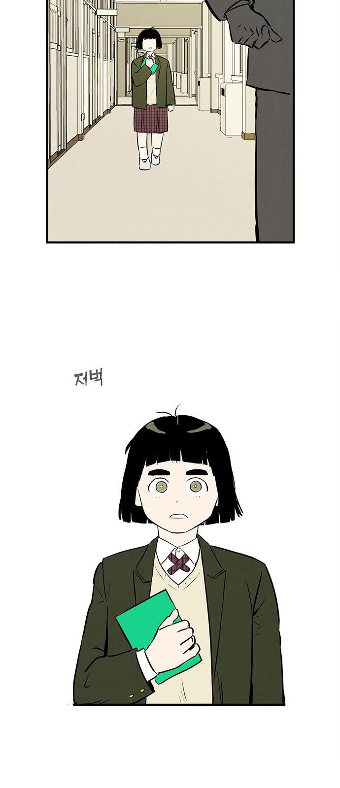 8 페이지