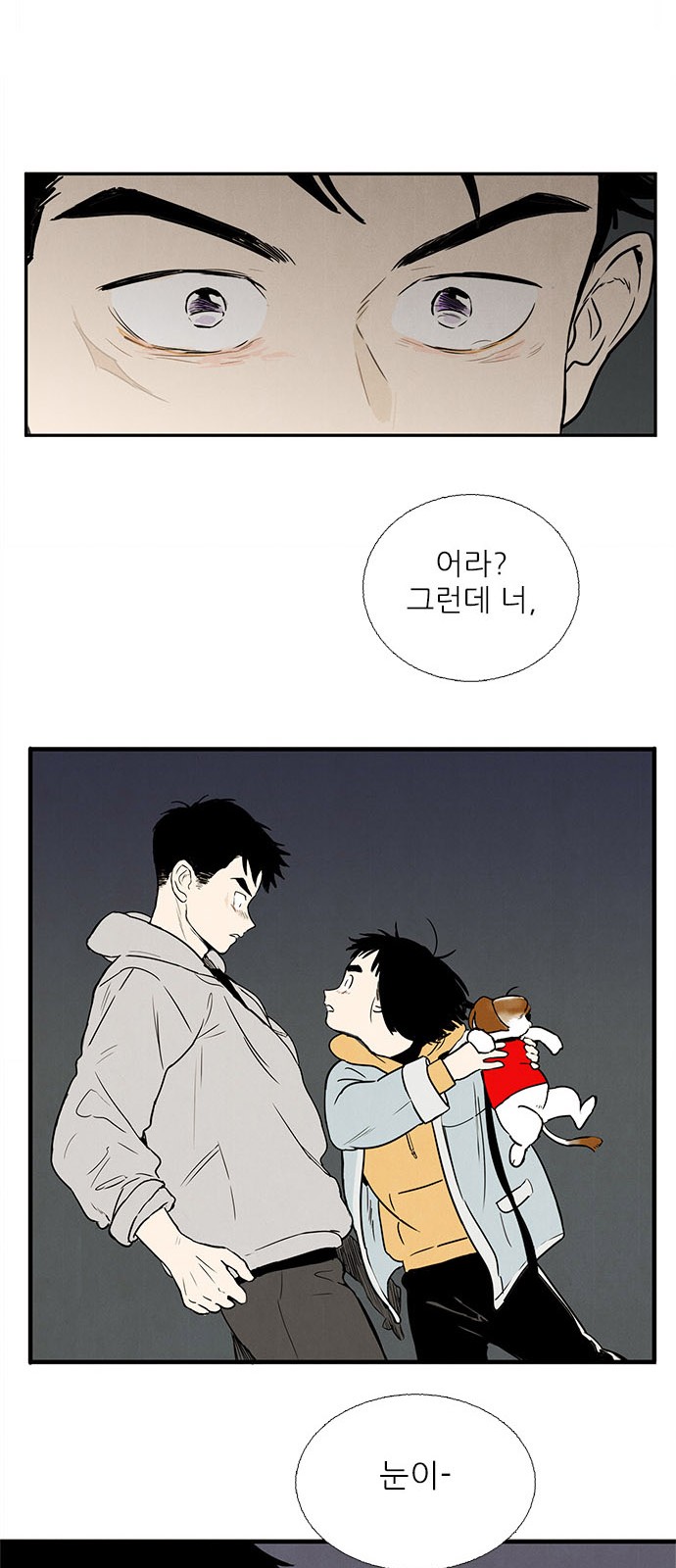 80 페이지