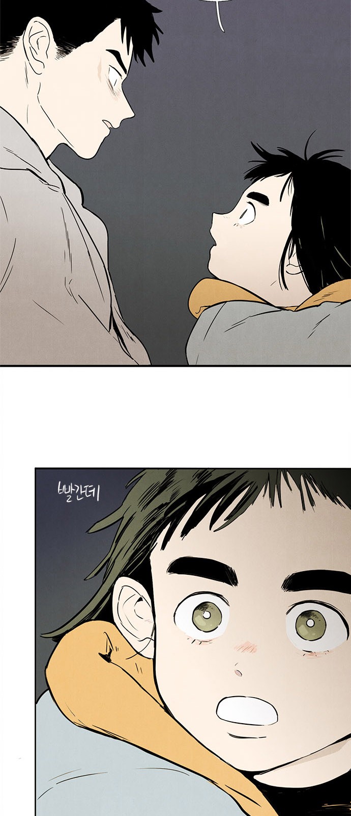 81 페이지