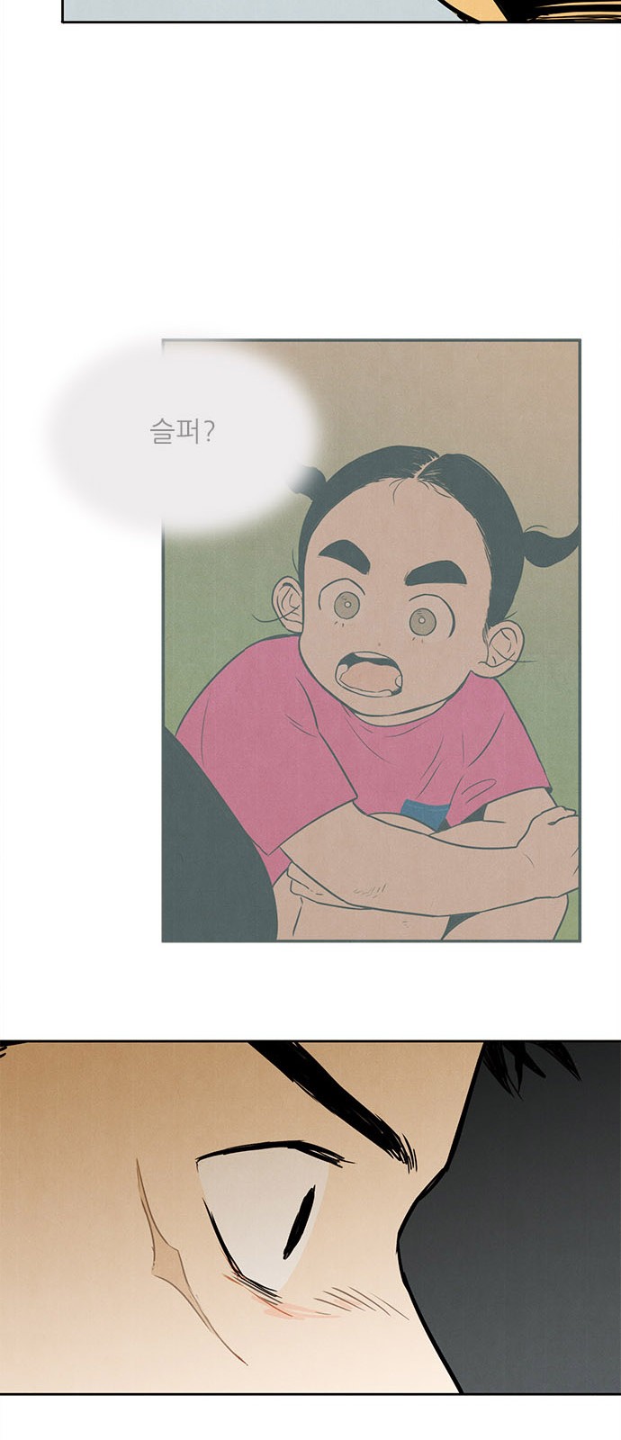 82 페이지