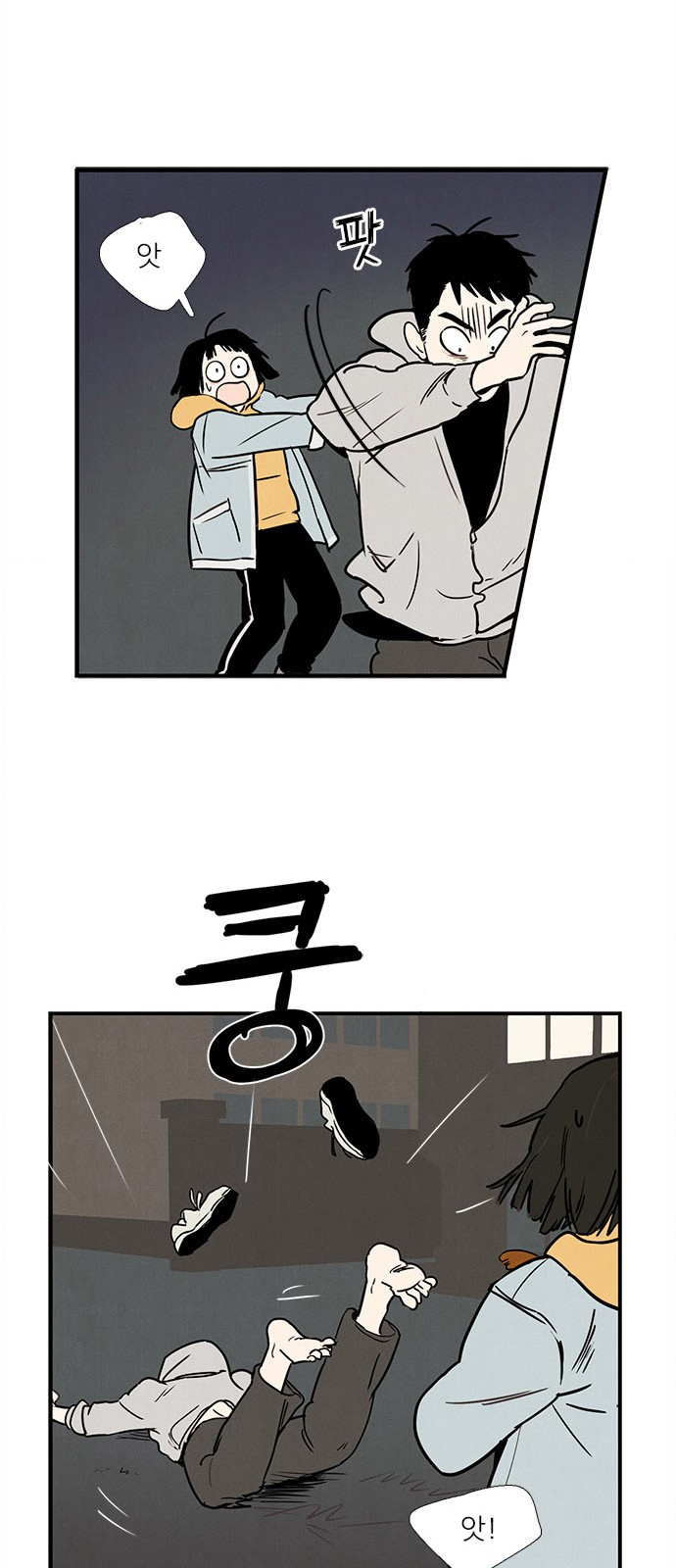 83 페이지