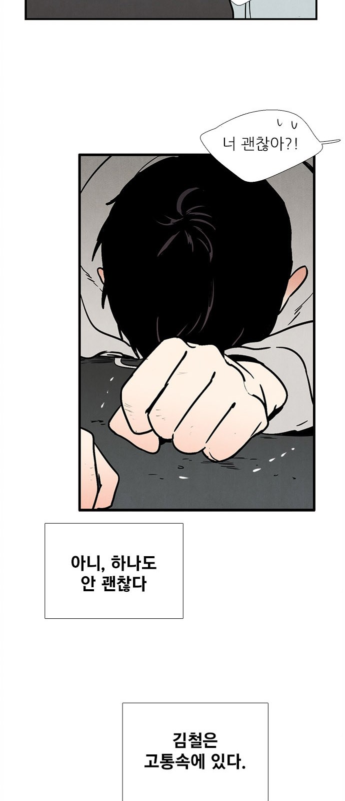 84 페이지