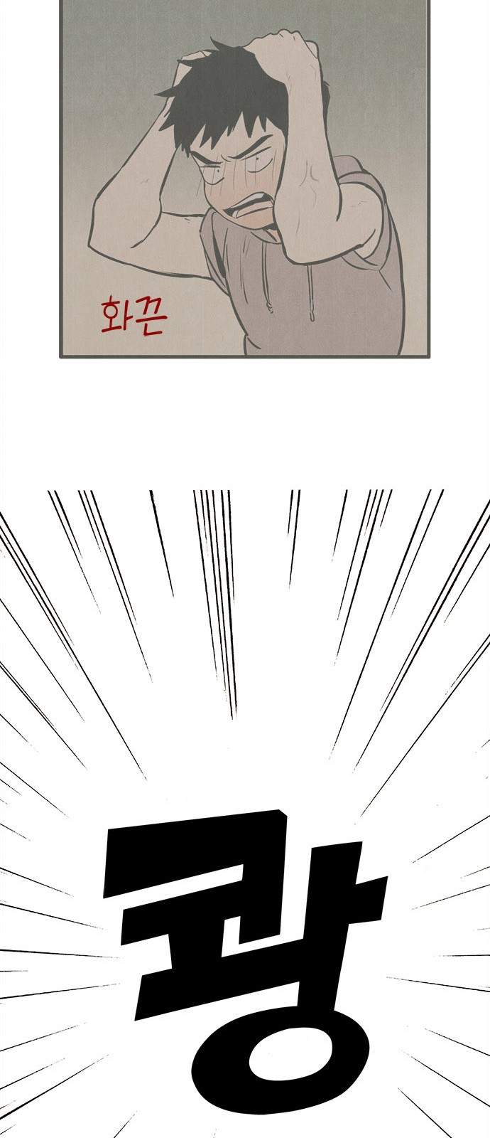 86 페이지