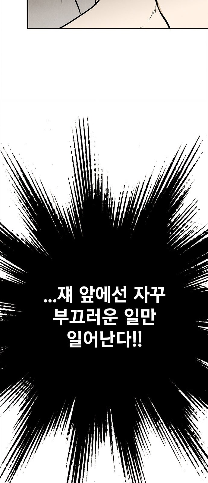 89 페이지