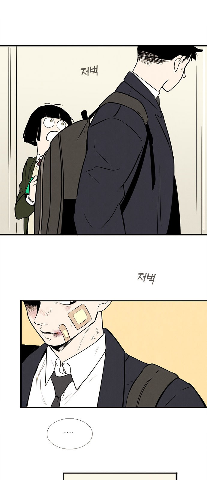 9 페이지