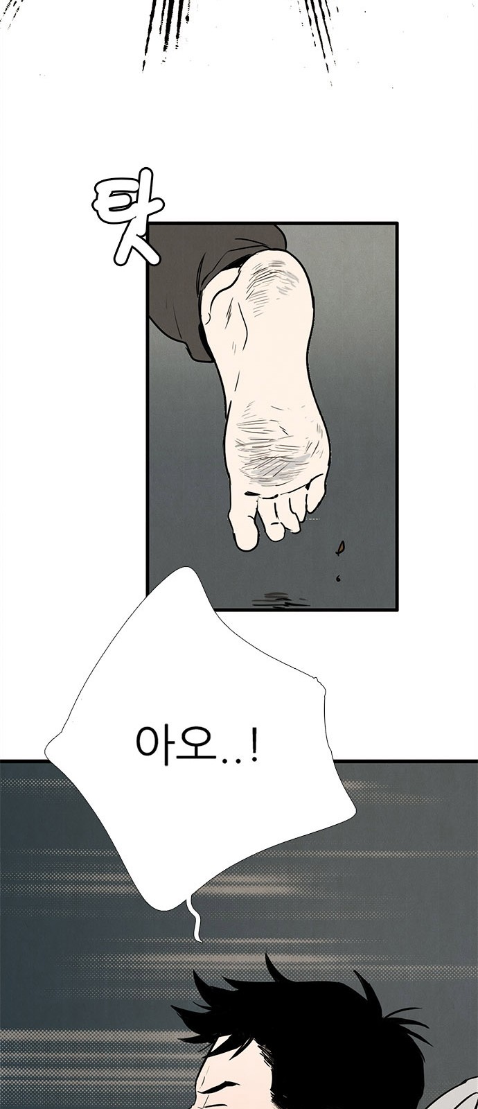 90 페이지