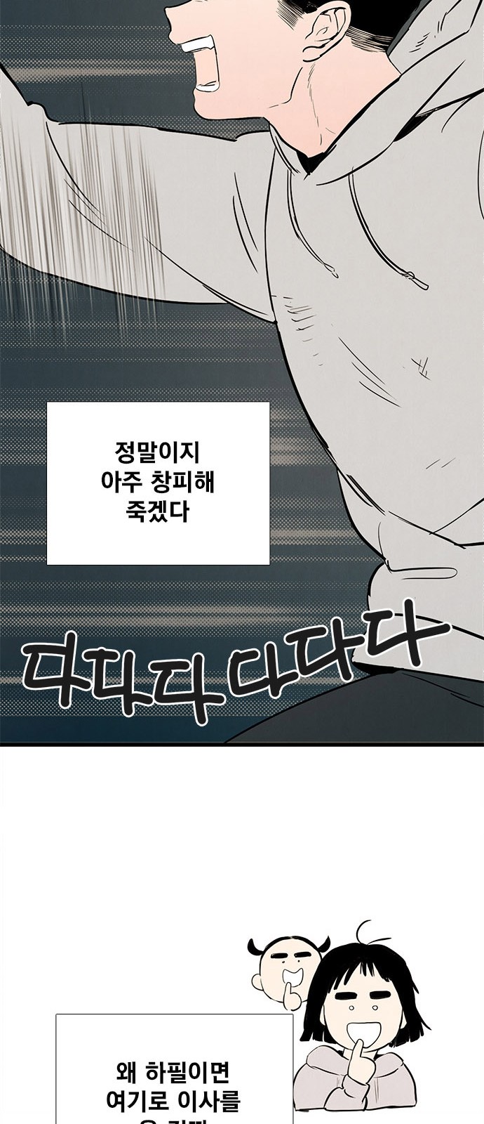 91 페이지