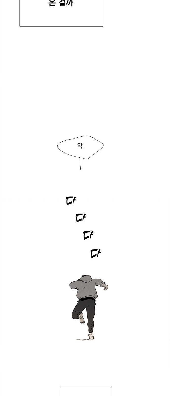 92 페이지