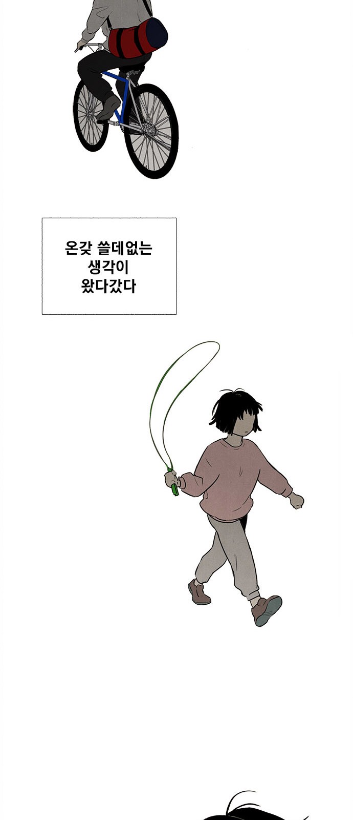 96 페이지