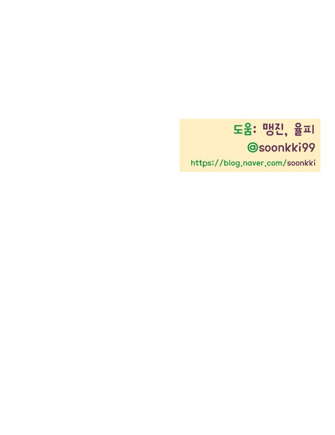 98 페이지