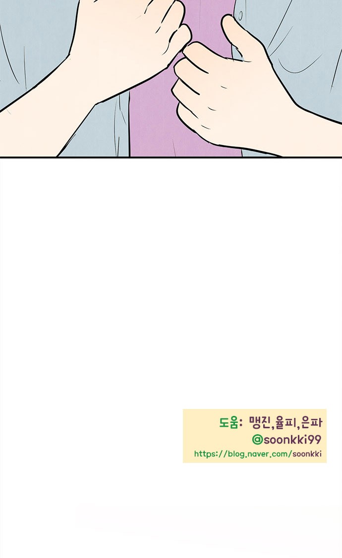 105 페이지