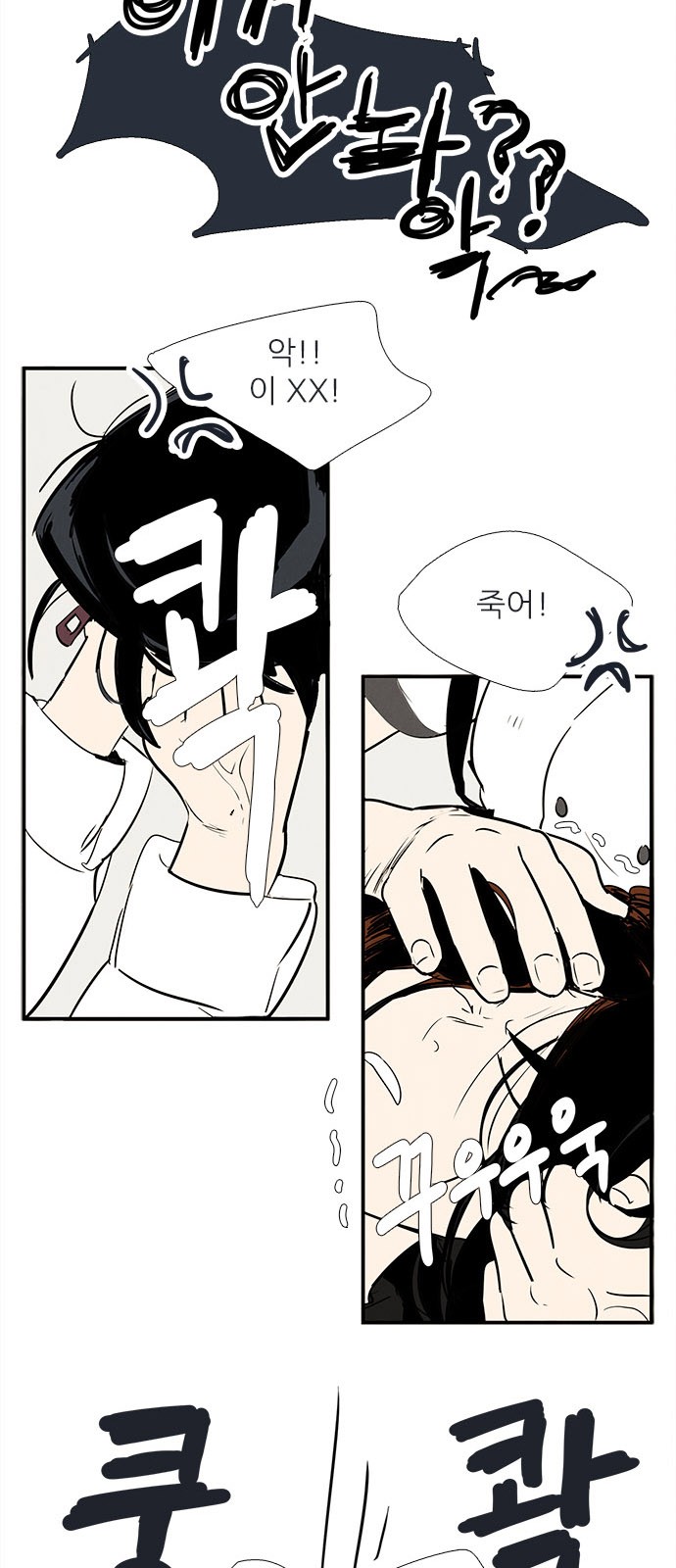 11 페이지