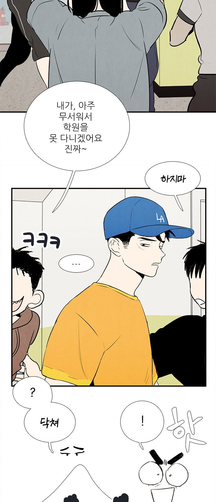 23 페이지