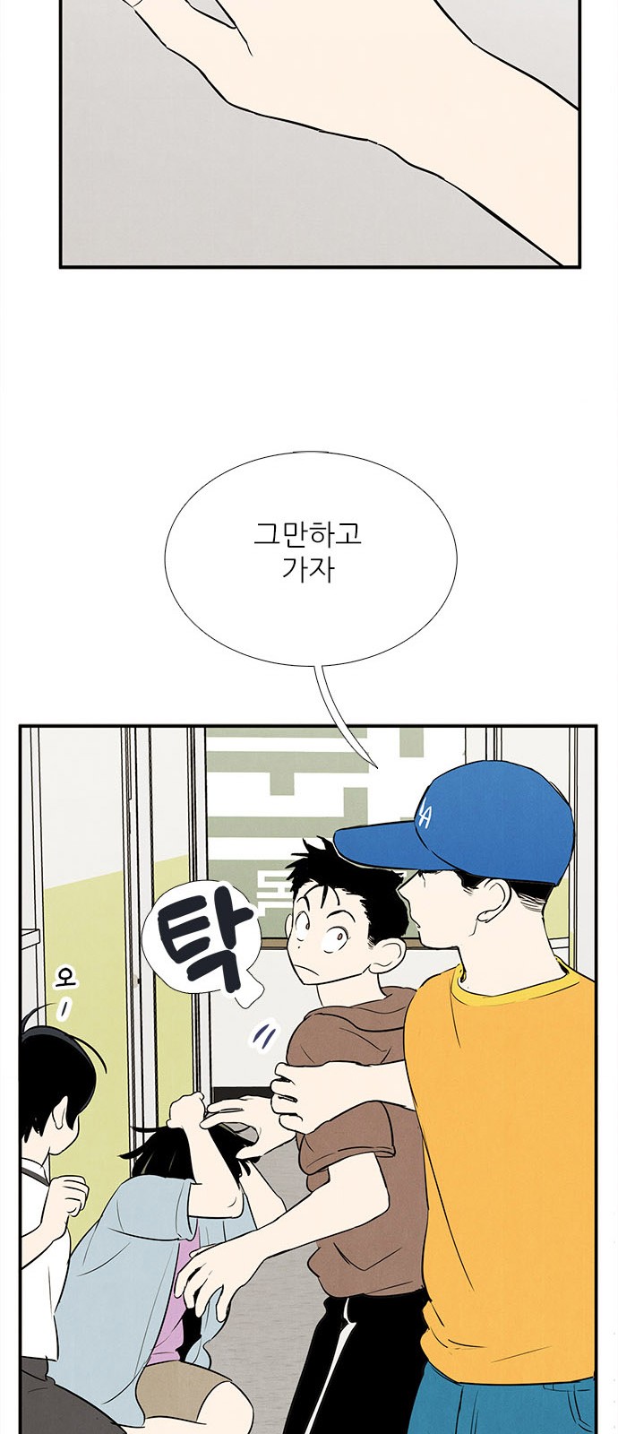 28 페이지